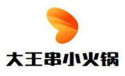 大王串旋轉(zhuǎn)小火鍋