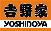 吉野家石鍋飯