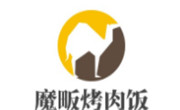 魔畈烤肉飯