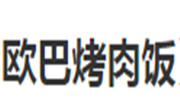歐巴烤肉飯