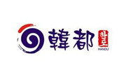 韓都自助烤肉