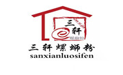 三軒螺螄粉