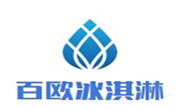 百歐冰淇淋