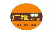 廣雅云吞餛飩