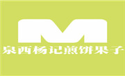 泉西楊記煎餅果子
