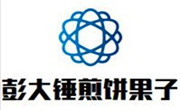 彭大錘煎餅果子