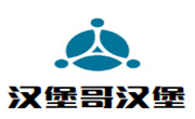 漢堡哥漢堡