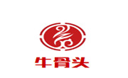 牛骨頭自助火鍋