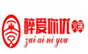 醉愛你優火鍋