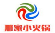 那家小火鍋