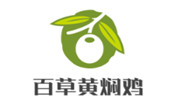 百草黃燜雞