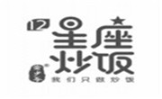 12星座炒飯