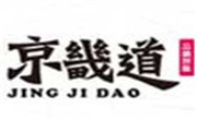 京畿道石鍋拌飯