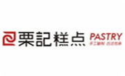 粟記糕點