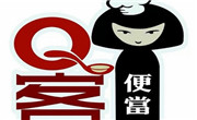 q客便當