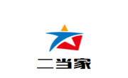 二當(dāng)家砂鍋串串香