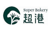 超港連鎖烘焙坊蛋糕