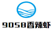 9058香辣蝦