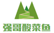 強哥酸菜魚