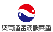 煲有漁金湯酸菜魚(yú)