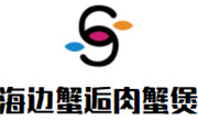 海邊蟹逅肉蟹煲