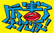 厲害了炒飯