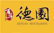 百年德園包子