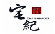 宅紀包子