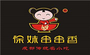 徐妹串串香火鍋