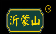 沂蒙山鐵鍋炒雞