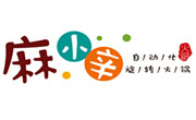 麻小辛旋轉(zhuǎn)小火鍋