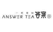 答案茶