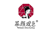 茶顏觀色