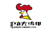 功夫雞排