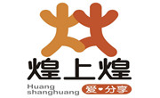 煌上煌鴨脖