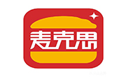 麥克斯漢堡