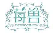 莓獸飲品
