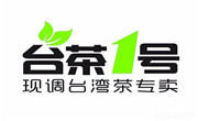 昕輝臺茶一號