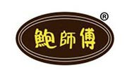 鮑師傅糕點(diǎn)