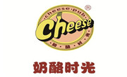 奶酪時(shí)光