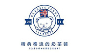 精典泰迪的奶茶鋪