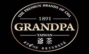 爺茶奶茶