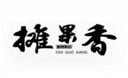 攤果香煎餅果兒