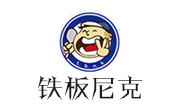 鐵板尼克雞扒飯