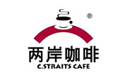 兩岸咖啡