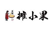 攤小果煎餅果