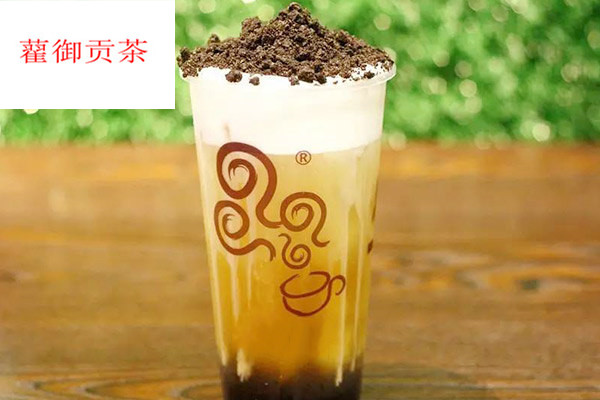 藋御貢茶