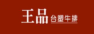 餐飲加盟創業人物訪談