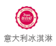 多喜愛