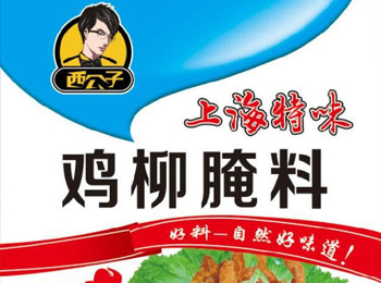 上海特味雞柳雞排加盟